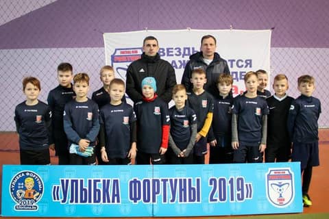 «УЛЫБКА ФОРТУНЫ 2019» (U-9)