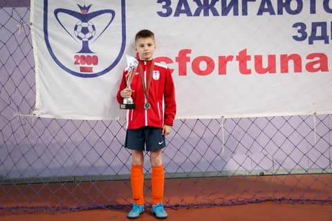 «УЛЫБКА ФОРТУНЫ 2019» (U-8)