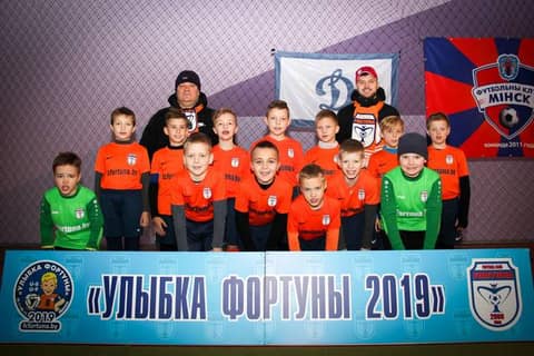 «УЛЫБКА ФОРТУНЫ 2019» (U-8)