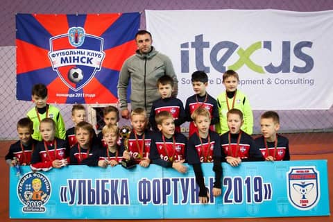 «УЛЫБКА ФОРТУНЫ 2019» (U-8)
