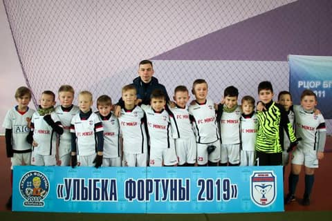«УЛЫБКА ФОРТУНЫ 2019» (U-8)
