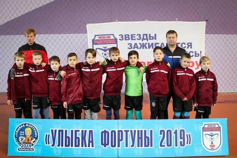 «УЛЫБКА ФОРТУНЫ 2019» (U-9)