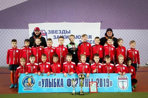 «УЛЫБКА ФОРТУНЫ 2019» (U-9)