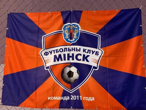 «УЛЫБКА ФОРТУНЫ 2019» (U-8)
