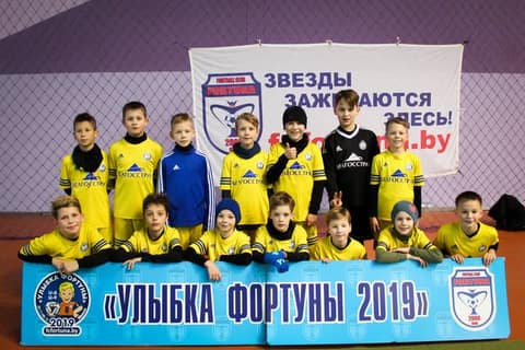 «УЛЫБКА ФОРТУНЫ 2019» (U-9)