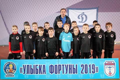 «УЛЫБКА ФОРТУНЫ 2019» (U-8)