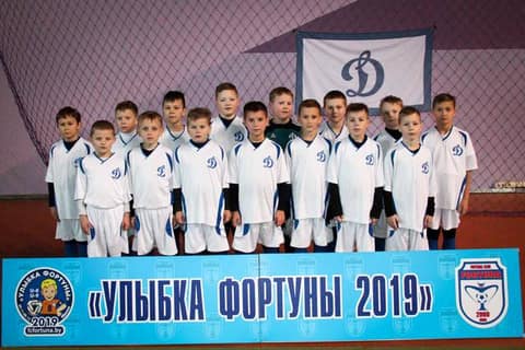 «УЛЫБКА ФОРТУНЫ 2019» (U-8)