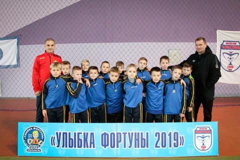 «УЛЫБКА ФОРТУНЫ 2019» (U-8)