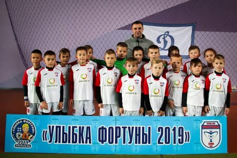 «УЛЫБКА ФОРТУНЫ 2019» (U-8)
