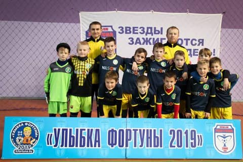 «УЛЫБКА ФОРТУНЫ 2019» (U-9)