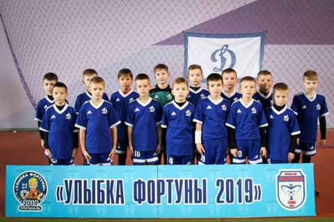«УЛЫБКА ФОРТУНЫ 2019» (U-8)