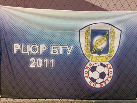 «УЛЫБКА ФОРТУНЫ 2019» (U-8)