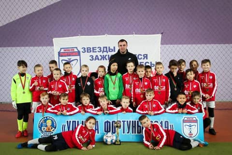 «УЛЫБКА ФОРТУНЫ 2019» (U-9)