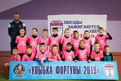 «УЛЫБКА ФОРТУНЫ 2019» (U-9)
