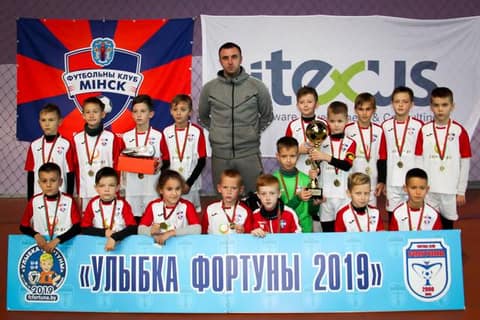 «УЛЫБКА ФОРТУНЫ 2019» (U-8)