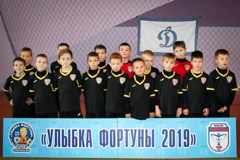 «УЛЫБКА ФОРТУНЫ 2019» (U-8)