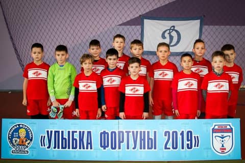 «УЛЫБКА ФОРТУНЫ 2019» (U-8)