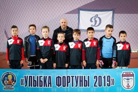 «УЛЫБКА ФОРТУНЫ 2019» (U-8)