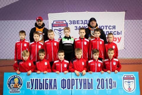 «УЛЫБКА ФОРТУНЫ 2019» (U-9)