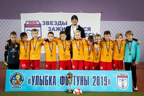 «УЛЫБКА ФОРТУНЫ 2019» (U-9)