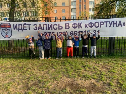 ДЕНЬ ЗА ДНЕМ. ПЯТНИЦА: ЕЩЕ МАЛЫШИ, А УЖЕ - ФУТБОЛИСТЫ. ДА ЕЩЕ И ФОРТУНОВЦЫ. КЛАСС!..