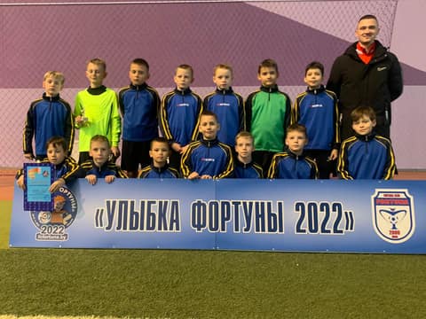 ФОТОГАЛЕРЕЯ ТУРНИРА "УЛЫБКА ФОРТУНЫ 2022" (U-9)