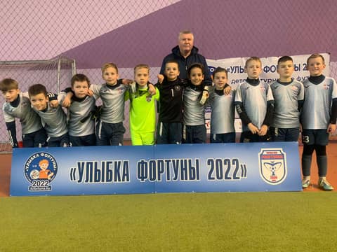 ФОТОГАЛЕРЕЯ ТУРНИРА "УЛЫБКА ФОРТУНЫ 2022" (U-9)