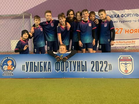 ФОТОГАЛЕРЕЯ ТУРНИРА "УЛЫБКА ФОРТУНЫ 2022" (U-9)