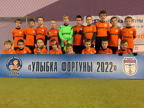 ФОТОГАЛЕРЕЯ ТУРНИРА "УЛЫБКА ФОРТУНЫ 2022" (U-9)