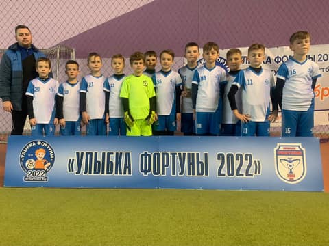 ФОТОГАЛЕРЕЯ ТУРНИРА "УЛЫБКА ФОРТУНЫ 2022" (U-9)