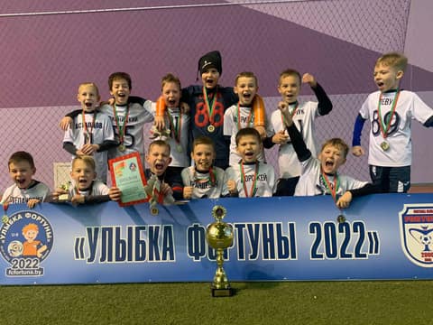 ФОТОГАЛЕРЕЯ ТУРНИРА "УЛЫБКА ФОРТУНЫ 2022" (U-9)