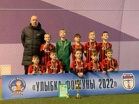 ФОТОГАЛЕРЕЯ ТУРНИРА "УЛЫБКА ФОРТУНЫ 2022" (U-9)