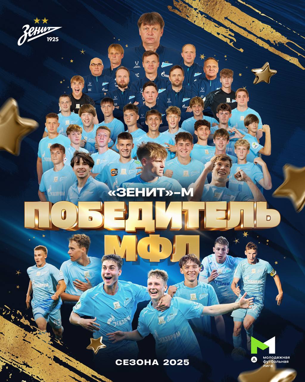 ДАНИЕЛЬ ВОЛЬСКИЙ В СОСТАВЕ 