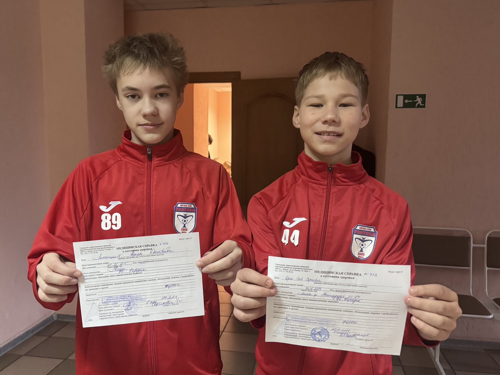 МАРТОВСКОЕ МЕДОБСЛЕДОВАНИЕ ЗАВЕРШИЛОСЬ